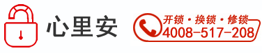广州开锁_换锁公司电话_配汽车钥匙_库榆